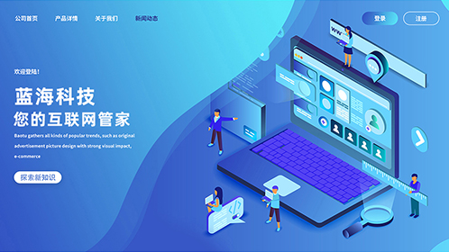 網(wǎng)站建設(shè)對(duì)于一個(gè)企業(yè)的重要性你知道多少？